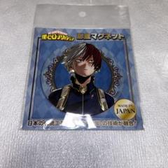 合計42個 僕のヒーローアカデミア彫金マグネット 爆豪勝己 送料無料 合計42個 僕のヒーローアカデミア彫金マグネット 爆豪勝己 送料