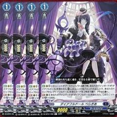 ヴァンガード ダイアフルドール ぺらぎあ 4枚セット - メルカリ