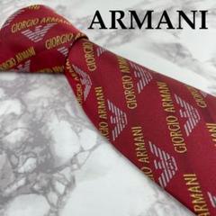 ✨美品✨ARMANI アルマーニ ネクタイ 高級シルク100% ブランド