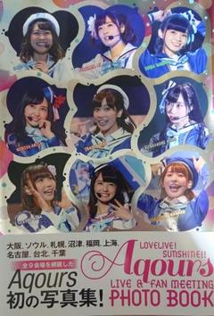 逢田梨香子 写真集の中古 未使用品を探そう メルカリ