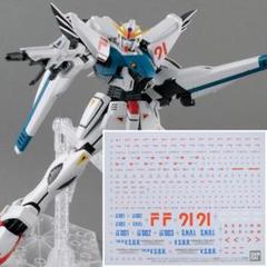 MG ガンダム F91 用 ガンダムデカール
