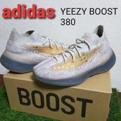 adidas YEEZY BOOST 380 アディダス スニーカー