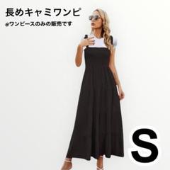 黒　ワンピース　 ロング丈　キャミソールワンピ　リボンワンピ　シンプル　 薄手