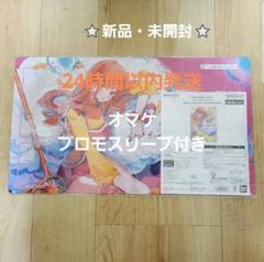 2025年最新】ゼウス プロモ ワンピースの人気アイテム - メルカリ