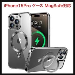 ⭐️124【開封のみ】iPhone15Pro クリアケースMagSafe対応