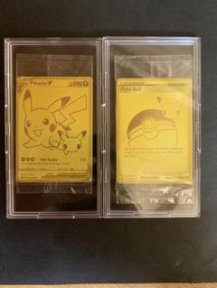 売り切り 未開封 ゴールデンピカチュウ ゴールデンモンスターボール セット PSA10（3連番）ゴールデンピカチュウ＆モンスターボール