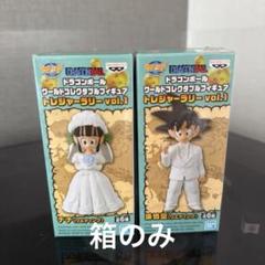 ドラゴンボール ワールドコレクタブルフィギュア 悟空 チチ
