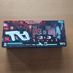 ザ ハウス オブ ザ デッド 2＆3 リターン Wiiザッパー同梱版