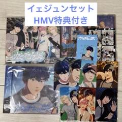 PLAVE かくれんぼ アルバム　イェジュンセット　hmv特典トレカ