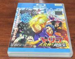 2025年最新】トリコ dvd アニメの人気アイテム - メルカリ