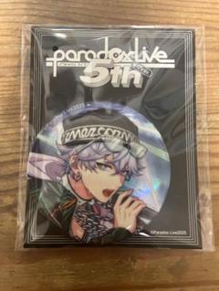 Paradox Live パラライ 5周年 BIG缶バッジ 矢戸乃上那由汰