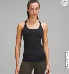 ★新作ショッパー付き★Lululemon Ebb Tank ルルレモン タンク ☆新作ショッパー付き☆Lululemon Ebb Tank ルルレモン タンク