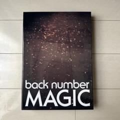 back number MAGIC 初回限定盤A DVD CD 【新品未再生】 Amazon.co.jp: MAGIC(初回限定盤A)(Blu-ray付): ミュージック