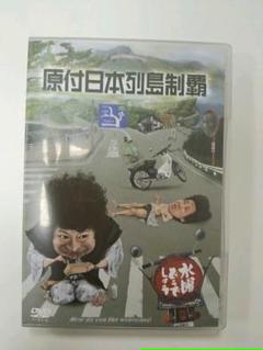 どうでしょう マルシン出前機の中古 未使用品を探そう メルカリ