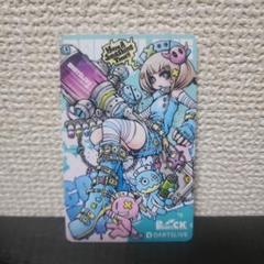 【新品未使用】812ガールズ 鐘ヶ崎きざみver. ダーツライブカード Amazon.co.jp: 812ガールズ 鐘ヶ崎きざみver. ダーツライブ