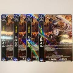 EL0818　戦国大戦のカード（専用出品） 81bXJ9DEyPL._UF350,350_QL50_.jpg