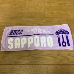 【新品・匿名】JRA 札幌競馬場 2014年グランドオープン記念 キーホルダー 2025年最新】札幌競馬場の人気アイテム - メルカリ