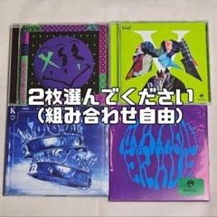2025年最新】mazzel シリアルありの人気アイテム - メルカリ