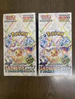 ポケモン カード テラスタルフェスex 2BOX シュリンク付き