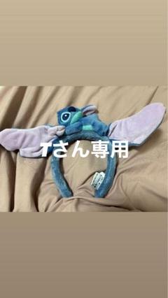 【☆正規品】スティッチ　ぬいぐるみカチューシャ　香港ディズニー　2点セット Disney - 【☆正規品】スティッチ ぬいぐるみカチューシャ 香港