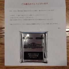m53809403175_1.jpg?1721470278