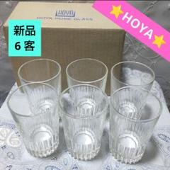 昭和レトロ　未使用　HOYAクリスタル　クリスタルデキャンタ＆ショットグラス 未使用保管品】HOYA CRYSTAL ホヤクリスタル デキャンタ