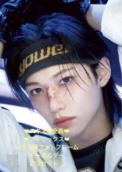 ❤︎スキズ❤︎ ❤︎フィリックス❤︎ レザー調キーホルダー２つセット✨