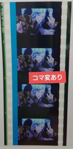 u*い様 カルナイ　コマフィルム　カミュ　藍　3枚セット 2025年最新】カミュ うたプリの人気アイテム - メルカリ