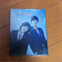 アオハライド全巻＆オリジナルアニメーションDVD＆映画ノベライズ本
