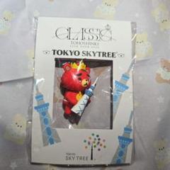 3/31まで出品　東京スカイツリー TBキーホルダー 東方神起 オフィシャルウェブサイト