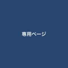 BRAVE BRAIN 九尾ノ狐モドキ こんそめ ソフビ GRAPE BRAIN 九尾ノ狐モドキ こんそめ ソフビ - メルカリ