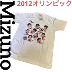 新品未使用タグ付き"mizunoミズノ" 体操日本代表メンバー 半袖Tシャツ