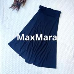 MaxMara マックスマーラ スカート ロング 変形 ブラック 38 M