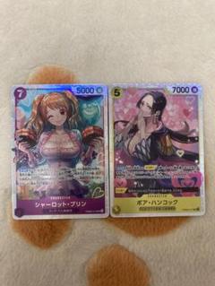 ワンピース カードゲーム ボア・ハンコック & シャーロット・プリン セット ワンピース プリン SR ボア・ハンコック SR THE BEST2新品未使用