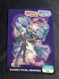 ポケモンスクラップセット 2025年最新】ポケモン スクラップの人気アイテム - メルカリ
