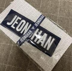SEVENTEEN ワッペン ジョンハン 値下げ中 2025年最新】seventeen ワッペン ジョンハンの人気アイテム