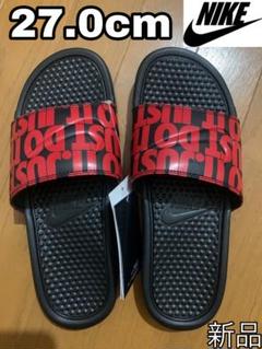 【新品】NIKE ベナッシ 希少 Just Do It 27cm