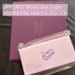 2025年最新】btS festa ブレスレットの人気アイテム - メルカリ