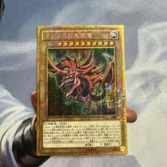 高い品質 オシリスの天空竜 ミレニアムゴールド - メルカリ 遊戯王OCG デュエルモンスターズ