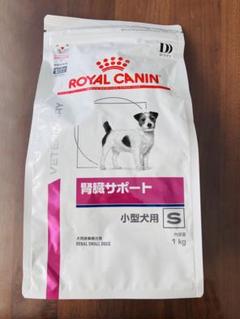 2025年最新】ロイヤルカナン 腎臓サポート犬 小型の人気アイテム