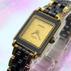 2025年最新】rado diastar レディースの人気アイテム - メルカリ