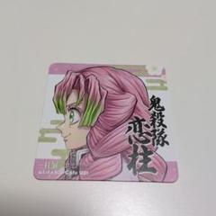 鬼滅の刃 柱展 キービジュアル ランダム アクリルスタンド 甘露