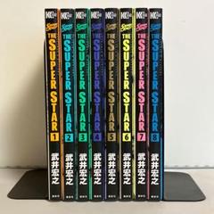 シャーマンキングスーパースター全巻セット シャーマンキング ザ スーパースター 武井宏之 [1-10巻 漫画全巻
