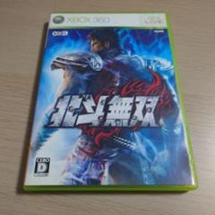 北斗無双/XBOX 360 ソフト