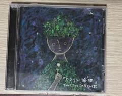 GAHARA　ZONE (zone the darkness) THE N Zone The Darkness Discography: Vinyl, CDs, & More | Discogs