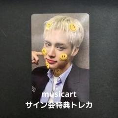 NEWBEAT ソヒョン サイン入り トレカ