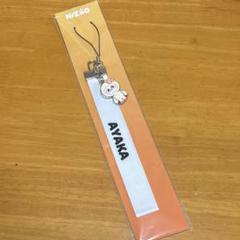 【美品】RIMA ラーヌぬいぐるみ/ペンライトストラップ/キーホルダー3点セット 美品】RIMA ラーヌぬいぐるみ/ペンライトストラップ