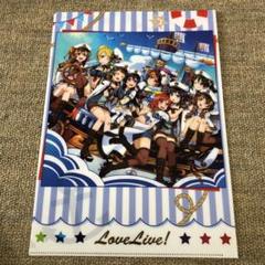 ラブライブ！ （アニメ 美少女系） Ａ−４クリアファイル まとめ売り １０３枚 0ddca390f2b7ad62e5a049cfe6ab37