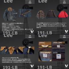 LEE ヴィンテージ 191-LB デニムジャケット リーバイス ラングラー 50s Lee 191-LB デニムジャケット ブランケットライナー サイズM