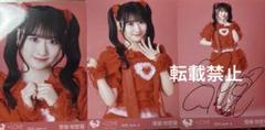 LOVE イコラブ 齋藤樹愛羅 生写真 ヨリ 直筆サイン入り